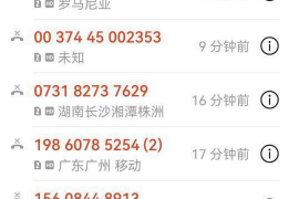 合江要账公司更多成功案例详情